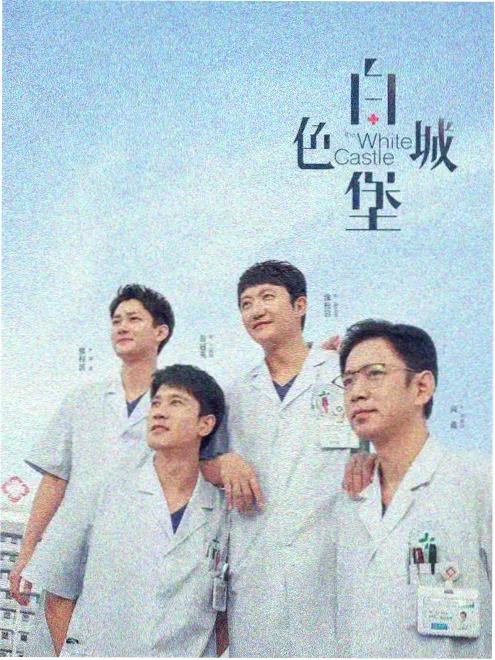 怪奇物语